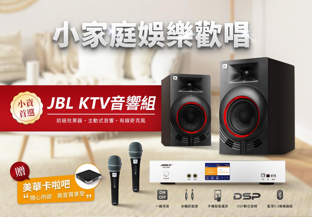 NANO K4卡拉ok歡唱套裝組合 贈美華卡拉吧~~
